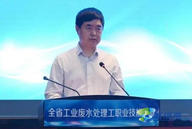江蘇省工業污水處理專家講話