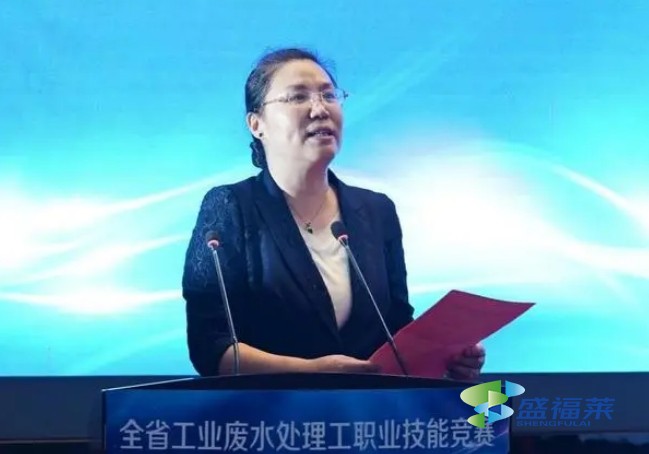 江蘇省工業污水處理專家講話2