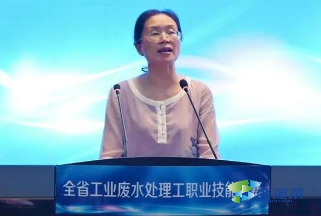 江蘇省工業污水處理專家講話3