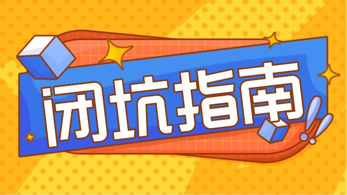 正確的絮凝劑購買流程，錯了就可能被坑!