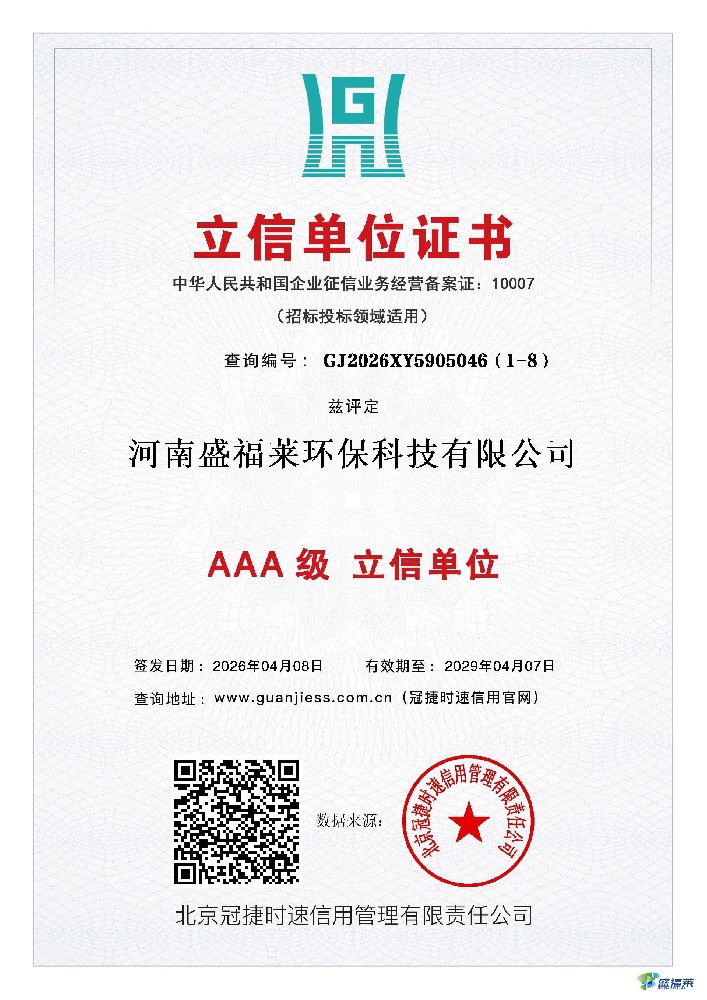 立信單位證書